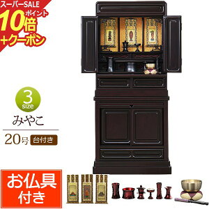 yX[p[SALE P10{+N[|zd Zbgt ݂₱t 20 h (t)yۏؕtz Zbg d  | dZbg d RpNgd ^d y^@ y