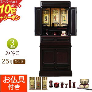 yX[p[SALE P10{+N[|zd Zbgt ݂₱t 25 h (t)yۏؕtz Zbg d  | dZbg d RpNgd ^d y^@ y