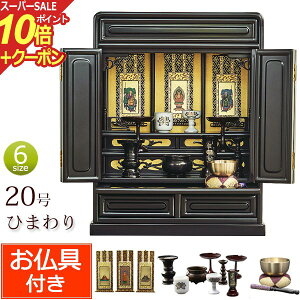 yX[p[SALE P10{+N[|zZbgt  ~jd Ђ܂ 20 F (t)yۏؕtzZbg d   Zbg ~j dZbg  d RpNgd 