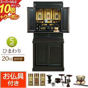 yX[p[SALE P10{+N[|zZbgt ؕd u Ђ܂t 20 F (t)yۏؕtz d   ㉺ Zbg ~jd  ~j dZbg  d