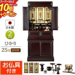 yX[p[SALE P10{+N[|z{ d Zbg  ~jd Ђt 25 F (t)yۏؕtz Yd dZbg Zbg d Zbg ~j dZbg 