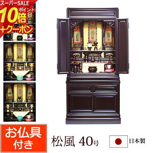 yX[p[SALE P10{+N[|zy  z Zbgt td 40itj yۏؕtz { Y dZbg dZbg u d  t t 