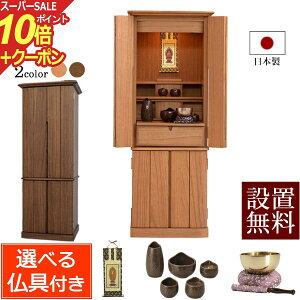 yX[p[SALE P10{+N[|zdZbg _d { Yd NX (t) _[NF CgF ˖Cށyۏؕtz  i` Vv y^@ ^@ @