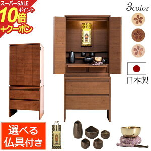 yX[p[SALE P10{+N[|zt _d ̕d Zb\ t { Y (t) EH[ibgyۏؕtz dZbg  d _ dZbg y