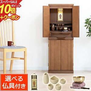 yX[p[SALE P10{+N[|zdZbg _d n[gt ( t )yۏؕtz^ dZbg d t d _ y^@ ^@ @@ y@ @ V