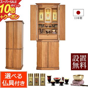 yX[p[SALE P10{+N[|zZbgt Y _d Aj[ 43 (t)yۏؕtz {  d _ d  dZbg Ƌd d t y@ 