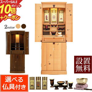 yX[p[SALE P10{+N[|zdZbg d _  sN`[ 45 (t)  EH[ibg LED yۏؕtz dZbg _d ㉺ d d  d 