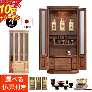 y|Cg10{+N[|zd Zbg Y _d fC[41 (t) LED yۏؕtz d _ { dZbg d   Ƌd fCW[ d t