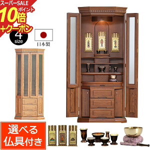 yX[p[SALE P10{+N[|zd Zbg Y _d fC[ 46 (t) LED yۏؕtzd _ { d  dZbg  Ƌd fCW[ ^ y@