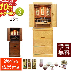 y|Cg10{+N[|zy zݒu  z Zbgt Y _d pX t 16 CgF (t)yۏؕtz { ^ _ECg dZbg _ 