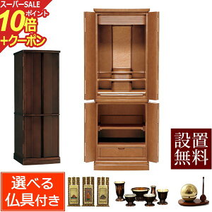 yX[p[SALE P10{+N[|zy zݒu  z Zbgt _d W[j[ i t j yۏؕtz [ dZbg dZbg d _ t u t