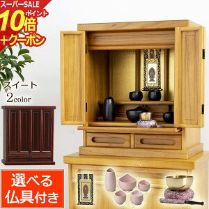 yX[p[SALE P10{+N[|zdZbg Zbgtd XC[g 18 yۏؕtz _[NF CgF ˍ( _ d ~j d _ y }V RpNg ^ u 