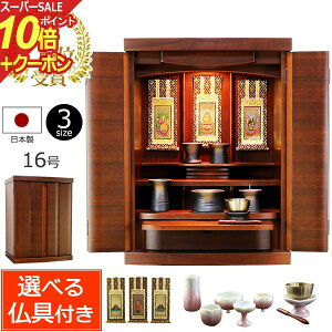 yX[p[SALE P10{+N[|zZbgt EH[ibg̃_d sA 16(t)yۏؕtz Y {( _ Zbg d  Zbg ~jd ~j dZbg 