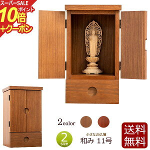 yX[p[SALE P10{+N[|z~jd a 11 hF _[NF ~j _ ~jTCY ^d RpNg ( d ybg  Vv  RpNgd m _~j