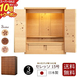 yX[p[SALE P10{+N[|zd Y ̕_d Zb\ 15 ^ TN EH[ibg { ( _ ~jd   ~j Vv fUC RpNgd R