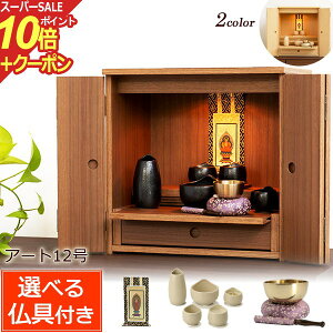 yX[p[SALE P10{+N[|z~jd Zbg wA[g 12 Zbgtx d ~j EH[ibg j VR d ~j ^ d dZbg RpNgd d  