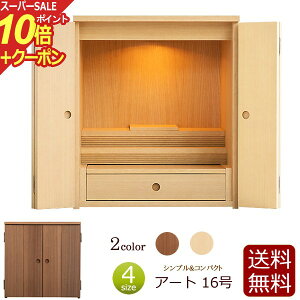 yX[p[SALE P10{+N[|z~jd A[g 16 d ~j _ ^d _d RpNg EH[ibg j i`  Vv  }V RpNg