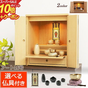 yX[p[SALE P10{+N[|zdZbg wA[g 16 tx ~jd EH[ibg j VR Cgt d ~j ^ d dZbg RpNgd d  