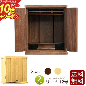 yX[p[SALE P10{+N[|z~jd T[h 12 Cg _[N ~j _ ^d _d RpNg ( d  CeAd d u ud Vv  