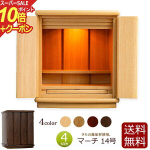 yX[p[SALE P10{+N[|z~jd }[` 14 d _ ~j ^d _d RpNg  Vv  RpNgd d _~jd u Cg ^