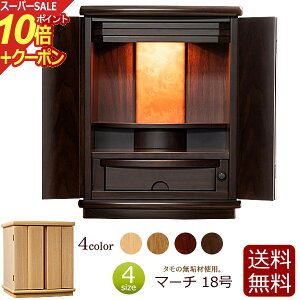 yX[p[SALE P10{+N[|z~jd }[` 18 d _ ~j ^d _d RpNg (  CeAd d u ud Vv   rO