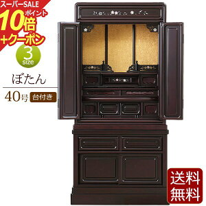 yX[p[SALE P10{+N[|z̗ d u ڂ t 40 h h yۏؕtz ( ؕd d  ㉺Zbg d RpNg d RpNgd @@ 