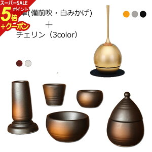 yX[p[SALE P5{+N[|zt Zbg ~jw֑(OE݂) `FZbgx Z _ Zbg d  ~jd V   _