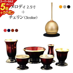 yX[p[SALE P5{+N[|zt  _ Zbg wfB 2.5 `FZbgx Y { ^J  _ 6 d  ~jd   