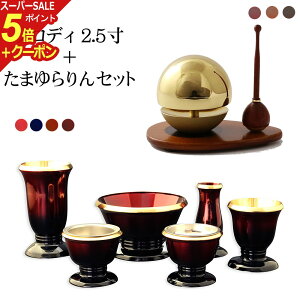 yX[p[SALE P5{+N[|z Zbg ~j _ t wfB 2.5 ܂Zbgx Y { ^J 6  d  ~jd   