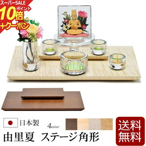 yX[p[SALE P10{+N[|zd Xe[W wRāi肩jXe[Wp^xؐ Xe[Wd m AXe[W  茳{  ~jd Xe[W^Cv I[vd 