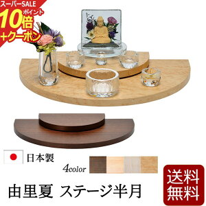 yX[p[SALE P10{+N[|zd Xe[W wRāi肩jXe[Wxؐ Xe[Wd m AXe[W  茳{  ~jd Xe[W^Cv I[vd 