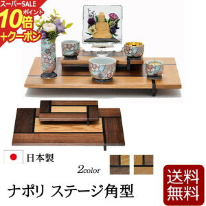 yX[p[SALE P10{+N[|zd Xe[W wi| Xe[Wp^xؐ Xe[Wd m AXe[W  茳{  ~jd Xe[W^Cv I[vd p[\i