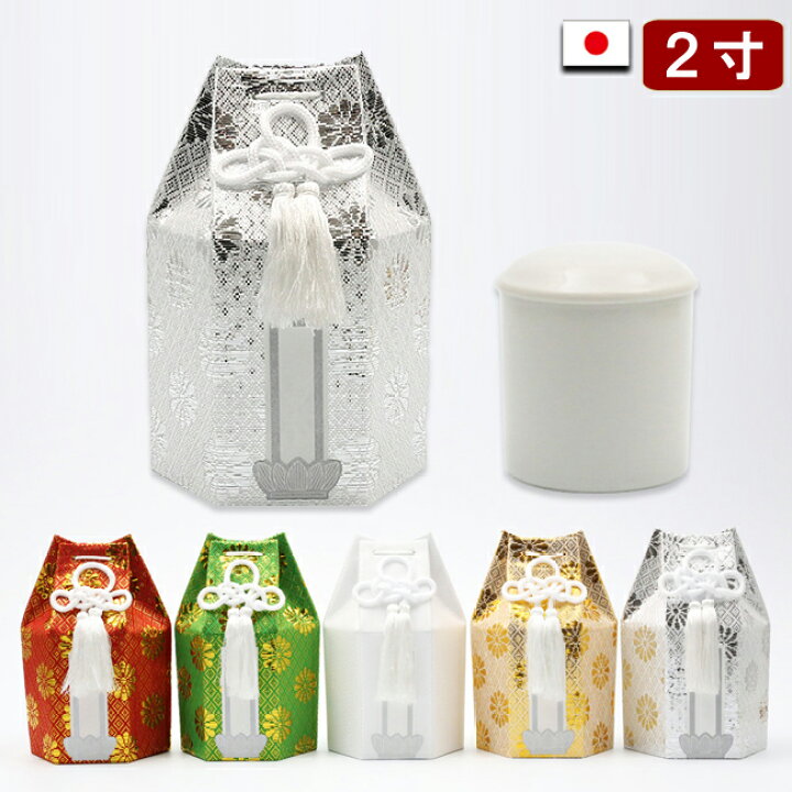 楽天市場】【ポイントアップ＋クーポン】 陶器製 骨壺 広金 骨壷 2寸 