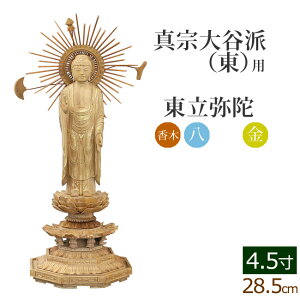   Vp  D 4.5 (  ؒ ؐ V  ^@Jh{莛  ɔ@ ɔ@ ɕ ch ea @@)({ dp l tBMA 