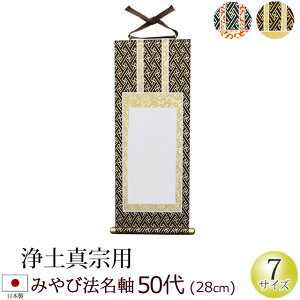  @ ݂сi\E\)50(y^@ {莛h Jh {莛 {莛 ʔv ߋ)(pi @ _ }V rO CeA c Ւd RpNg 㕧d