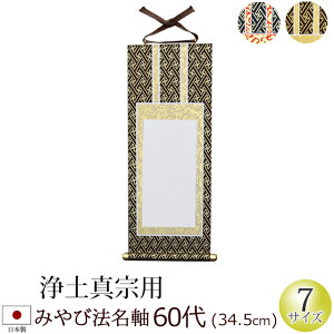  @ ݂сi\E\)60(y^@ {莛h Jh {莛 {莛 ʔv ߋ)(pi @ _ }V rO CeA c Ւd RpNg 㕧d