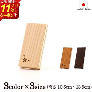 [12/111%OFFN[|] wؐߋ [eBeB 3F 4TCYx ̎q [dp y^@  ] (ߋ ~jd 킢   @  @v zCg