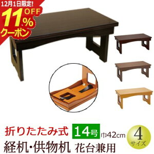 [12/111%OFFN[|]w܂肽ݎ oEiԑ䌓pj14xd   Ȃ(~ V~ V~  V ~ ~ _ ~  o ~pi ~