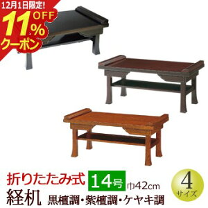 [12/111%OFFN[|] w܂肽ݎo hEhEPL 14x[d   Ȃ] (~ d _ Ւd  o ~pi o o @ d @v 