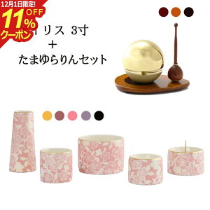 [12/111%OFFN[|]t ZbgwACXی^FZbg+܂Zbgx Y { _ Zbg d  ~jd _d ~j ԕr  