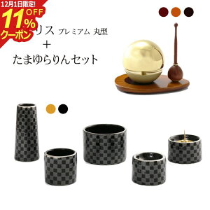 [12/111%OFFN[|]t ZbgwACXv~Aی^FZbg+܂Zbgx Y { s  _ Zbg d  ~jd 茳{ 