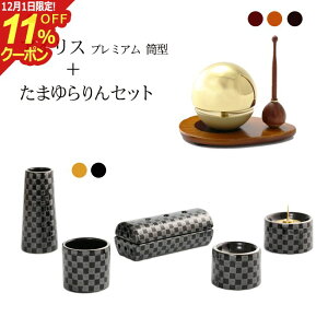 [12/111%OFFN[|]t ZbgwACXv~A^FZbg+܂Zbgx Y { s  _ Zbg d ~jd Q  