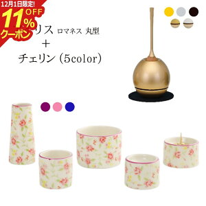 [12/111%OFFN[|]t ZbgwACX}lXی^FZbg+`FZbgx Y {  ԕ 킢 _ Zbg d  ~jd  茳