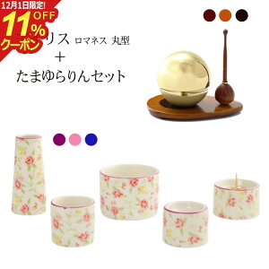 [12/111%OFFN[|]t ZbgwACX}lXی^FZbg+܂Zbgx Y { _ Zbg d  ~jd _d ~j 茳{ 