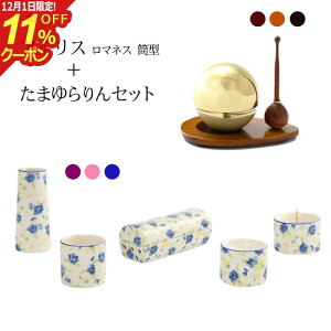 [12/111%OFFN[|]t ZbgwACX}lX^FZbg+܂Zbgx Y { _ Zbg d  ~jd _d ~j  