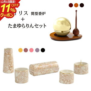 [12/111%OFFN[|]t Zbg ~j wACX^FZbg+܂Zbgx Y { _ Zbg d  ~jd Q M 茳{ 