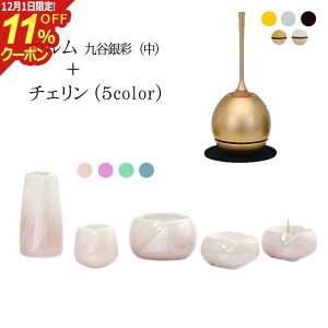 [12/111%OFFN[|]t ZbgwJJʒ+`FZbgx  _ Zbg  RpNg ~j 킢   ~jd _d ~j