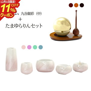 [12/111%OFFN[|]t ZbgwJJʒ+܂Zbgx  _ Zbg  RpNg ~j 킢  d  ~jd _