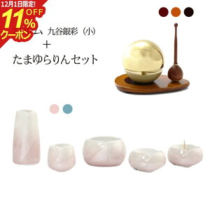 [12/111%OFFN[|]t ZbgwJJʏ+܂Zbgx  _ Zbg  RpNg ~j 킢  d ~jd _d ~j