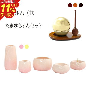 [12/111%OFFN[|]t ZbgwJ + ܂Zbgx  _ Zbg  RpNg ~j 킢  d  ~jd _d ~j